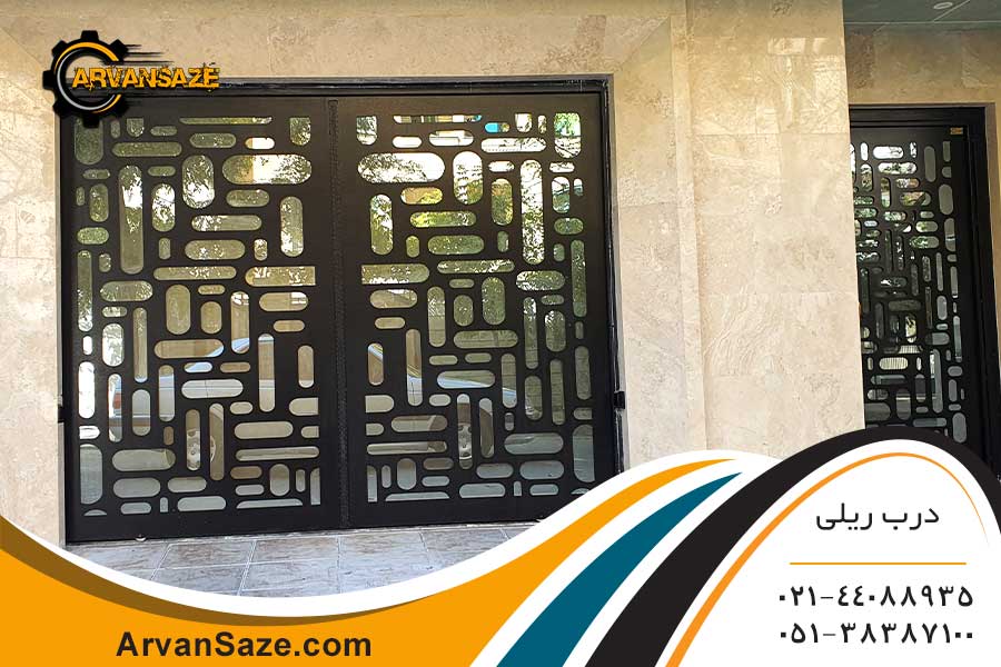 درب ریلی با طراحی زیبا مانند مکعب مستطیل های لگوی روی هم چیده شده